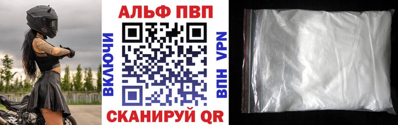 APVP крисы CK  продажа наркотиков  блэк спрут как войти  Чусовой 