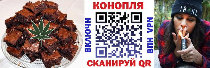 Еда ТГК марихуана  Чусовой 