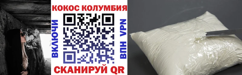 мега зеркало  Чусовой  COCAIN Columbia  где продают  