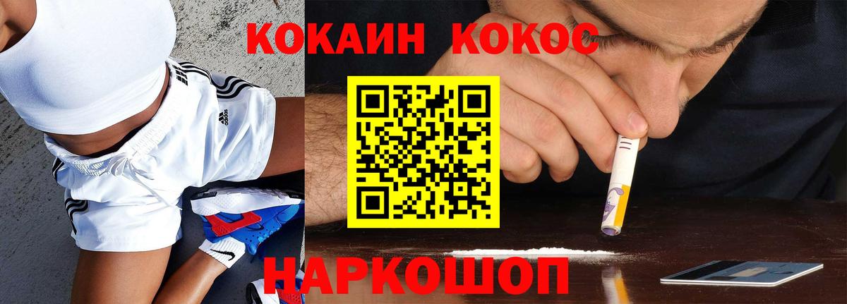 Cocaine Боливия Чусовой