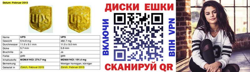 закладки Чусовой ЭКСТАЗИ диски