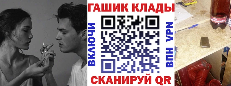 ГАШ Изолятор  даркнет сайт  Чусовой 
