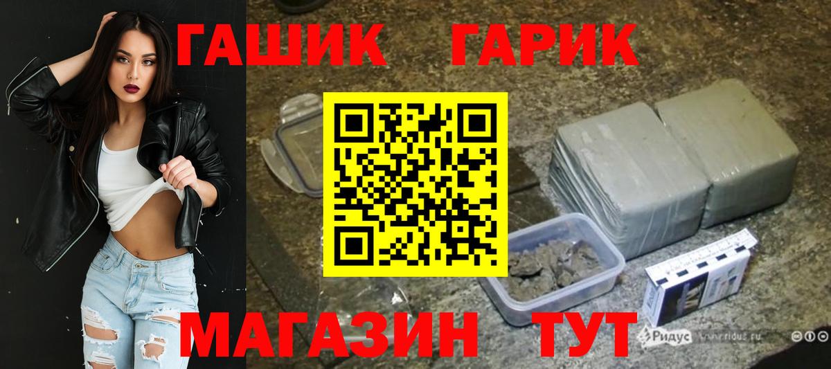 Гашиш 40% ТГК Чусовой