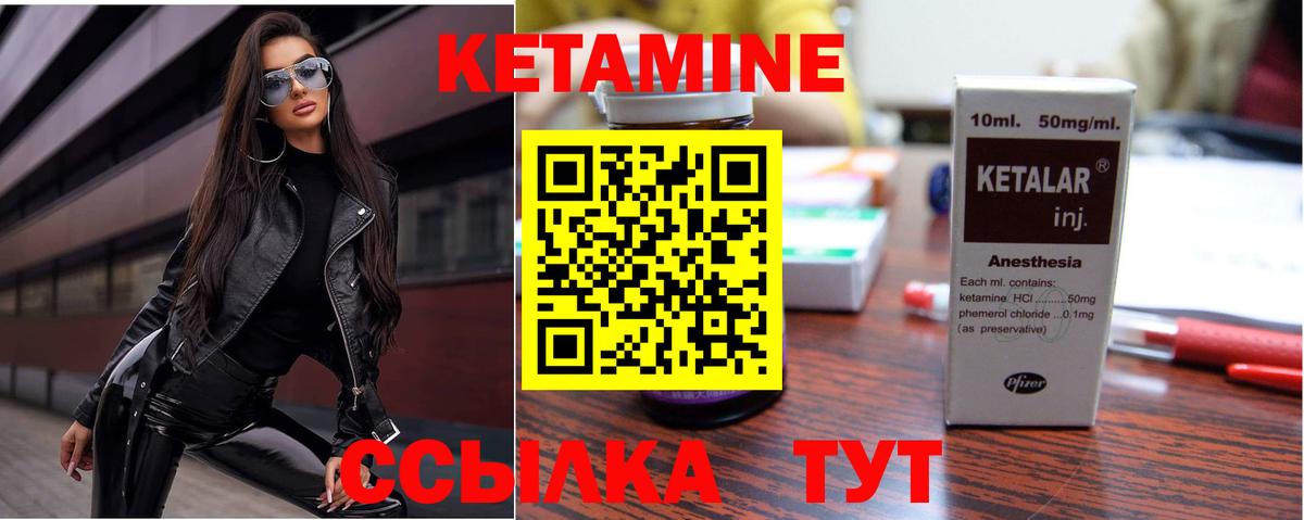 shop формула  Вход с VPN  Чусовой  КЕТАМИН VHQ  КЕТАМИН VHQ  ОМГ ОМГ ССЫЛКА 
