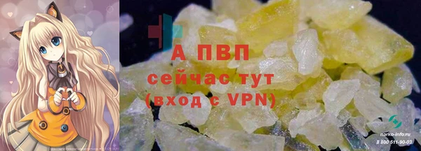 мяу мяу кристалл Новодвинск