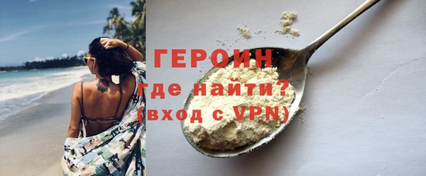 мяу мяу кристалл Новодвинск