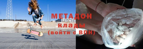 каннабис Новокубанск