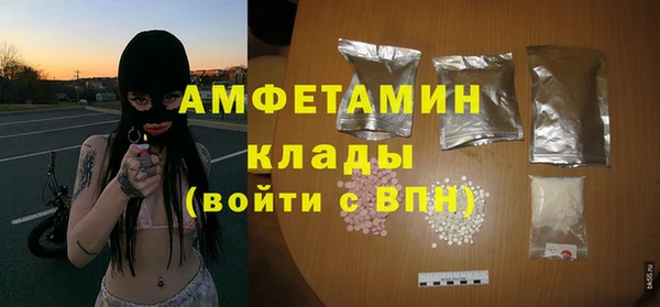 мяу мяу кристалл Новодвинск