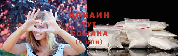 каннабис Новокубанск