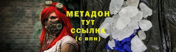 каннабис Новокубанск