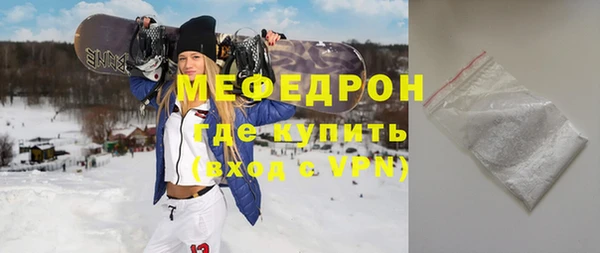 мдпв Новозыбков