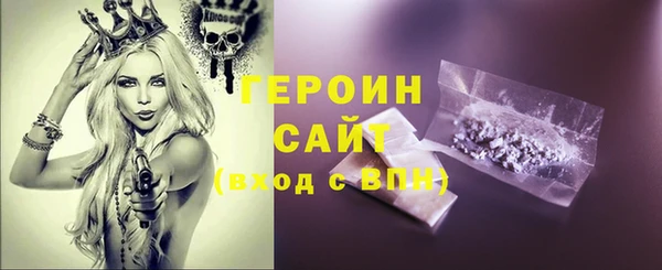 каннабис Новокубанск