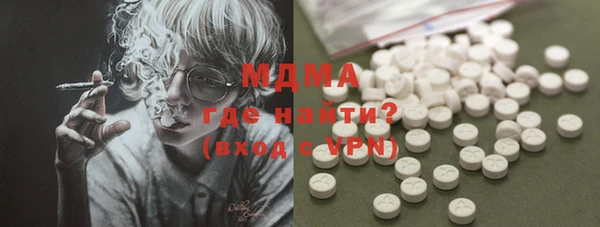 мяу мяу кристалл Новодвинск