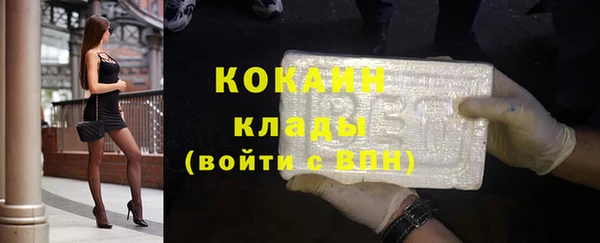 мяу мяу кристалл Новодвинск
