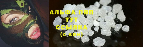 каннабис Новокубанск