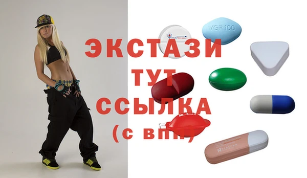 каннабис Новокубанск