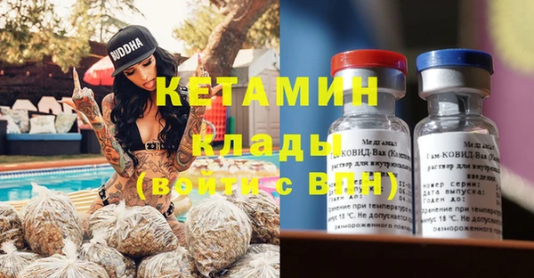 мяу мяу кристалл Новодвинск