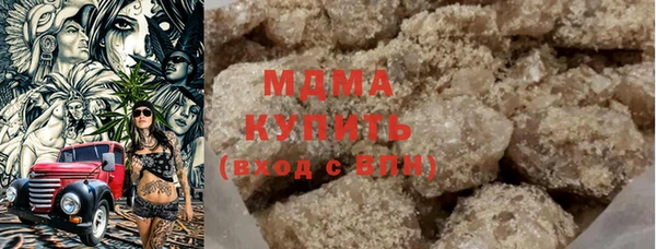 каннабис Новокубанск