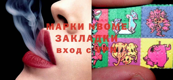 каннабис Новокубанск