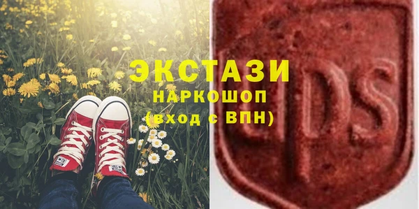 каннабис Новокубанск