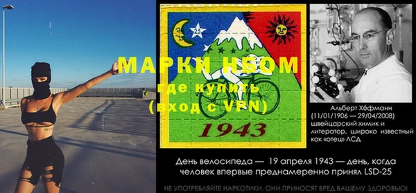 каннабис Новокубанск