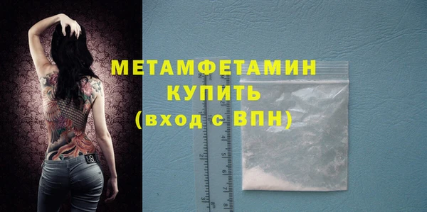 каннабис Новокубанск