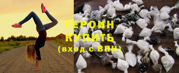 мяу мяу кристалл Новодвинск