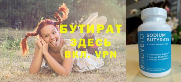 каннабис Новокубанск