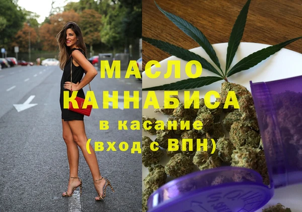 мяу мяу кристалл Новодвинск