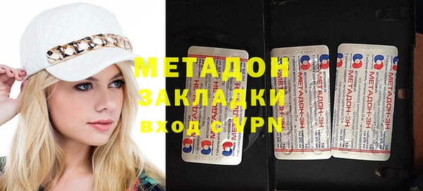 мяу мяу кристалл Новодвинск