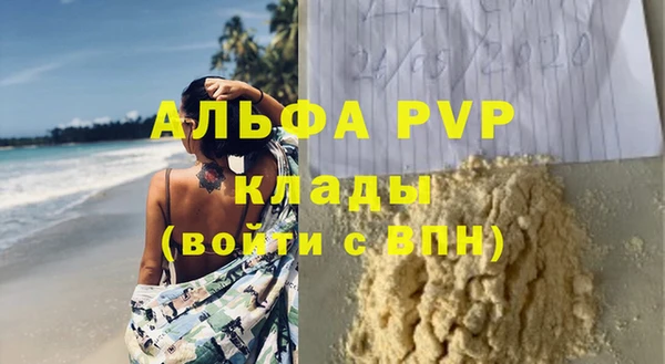 каннабис Новокубанск