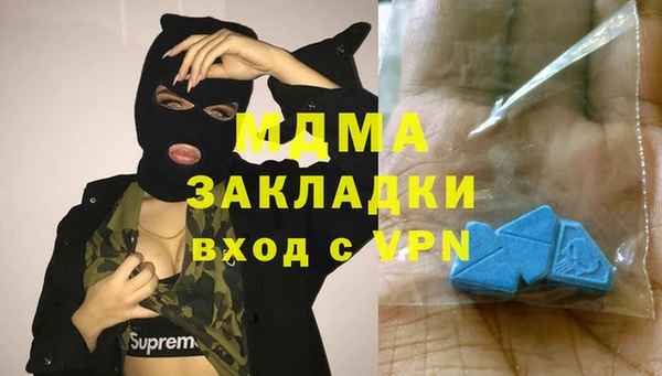 каннабис Новокубанск