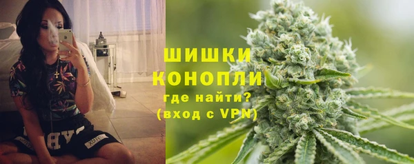 мяу мяу кристалл Новодвинск
