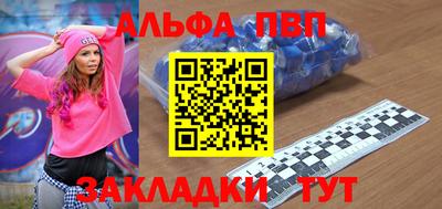 мефедрон Донской