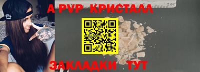 марки lsd Донецк