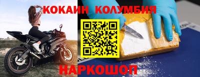 марки nbome Дубна