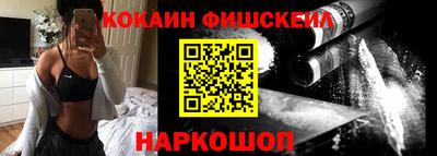 марки lsd Донецк