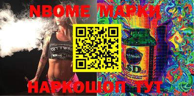 марки lsd Донецк