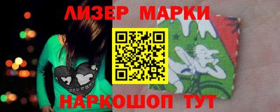 марки nbome Дубна