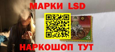 марки nbome Дубна