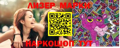 марки nbome Дубна