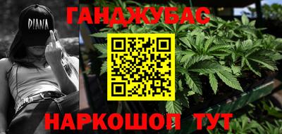 мефедрон Донской