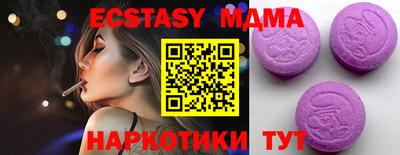 мефедрон Донской