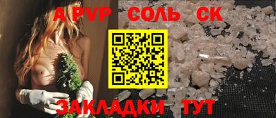 мефедрон Донской