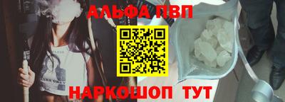 марки lsd Донецк