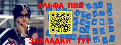 марки nbome Дубна
