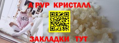 spice Азнакаево