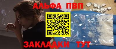 марки lsd Донецк