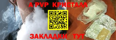марки lsd Донецк