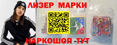 марки lsd Донецк